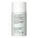 Elemis Sensitive Soothing MilkЛегкий увлажняющий для чувствительной кожи 40129 фото 2