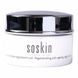 Soskin Regenerating anti-ageing night creamРегенеруючий омолоджуючий нічний крем (з фітоекстрогенами) 10150 фото 1